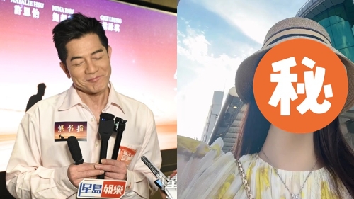 郭富城老婆方媛宣布怀三胎后首现身